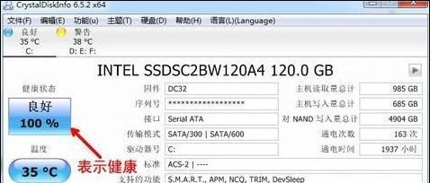 CrystalDiskInfo v8.13.0.0ٷ