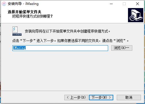 iMazing v2.4.7°