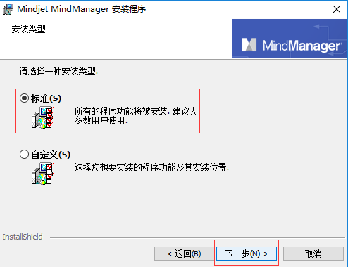 MindManager 2021ʽ