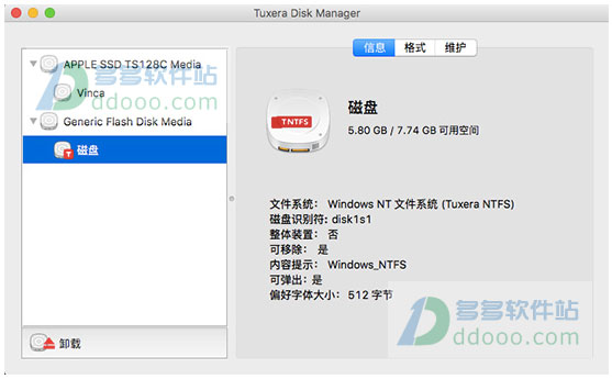 Tuxera NTFS for Mac V2020.1ʽ