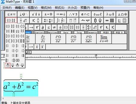 MathTypeνʽ´ţ