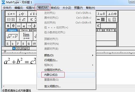 MathTypeʽתΪŹʽ