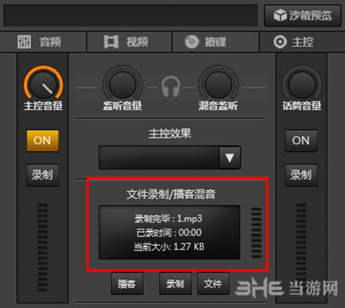 VirtualDJ v8.5.6613ɫ