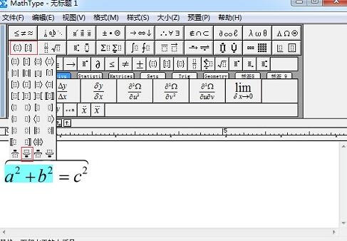 MathTypeνʽ´ţ