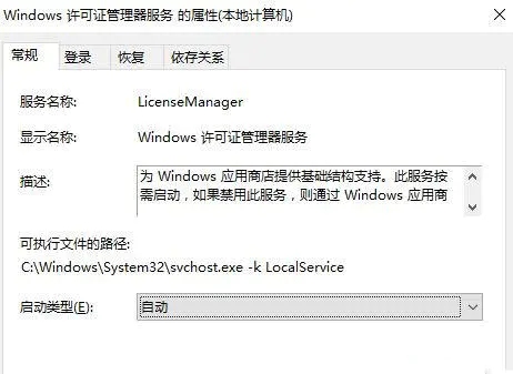 Win11ϵͳ򲻼˵Ľ취