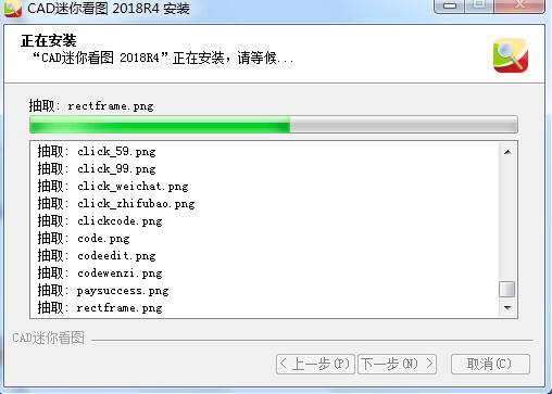 CAD㿴ͼ v27.10.0.1°