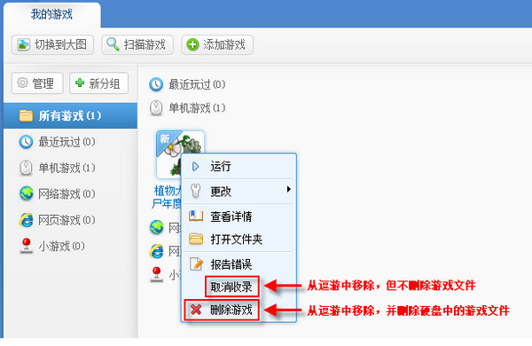 Ϸ v4.0.9.21126ٷ