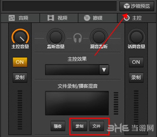 VirtualDJ v8.5.6613ɫ