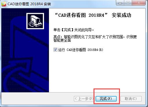 CAD㿴ͼ v27.10.0.1°
