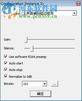 VirtualDJ v8.5.6613İ