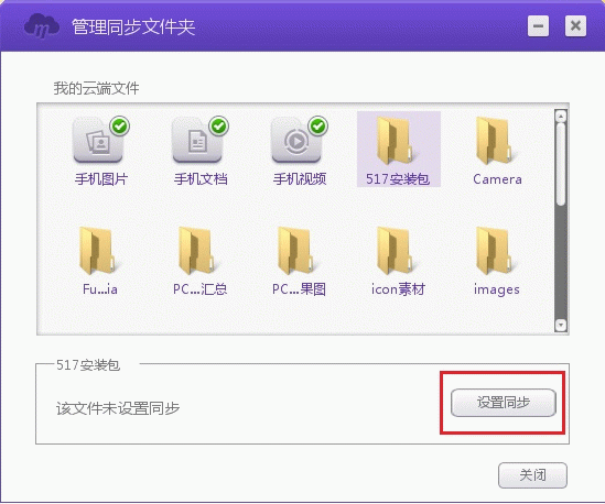 Ͳv6.3.4ٷ