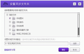 Ͳv6.3.4ٷ