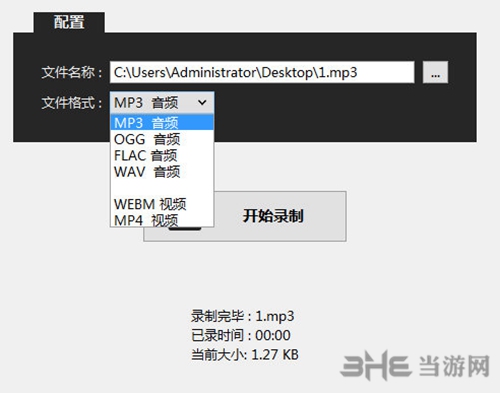 VirtualDJ v8.5.6613ɫ
