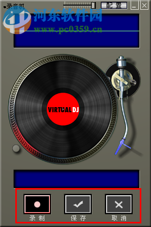 VirtualDJ v8.5.6613İ