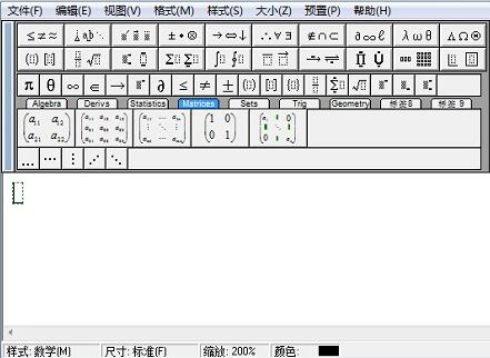 MathTypeӷĸô죿