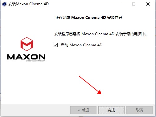 Cinema 4D R25 v25.015ٷ