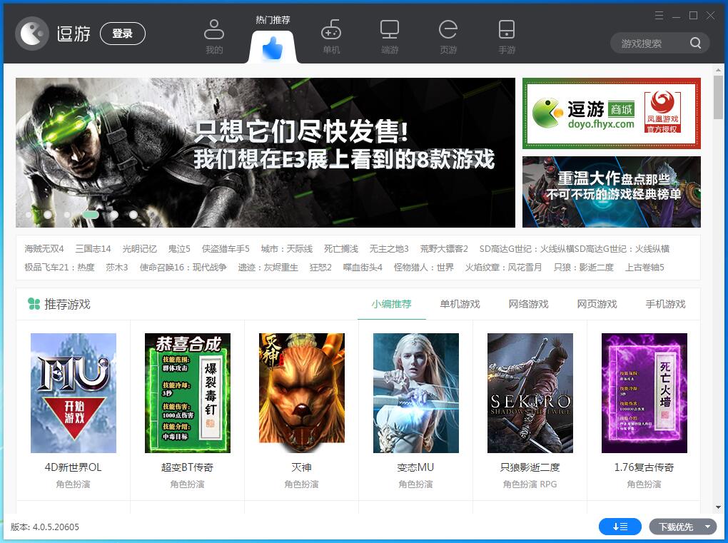 Ϸ v4.0.9.21126ٷ