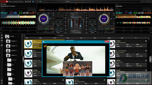 VirtualDJ v8.5.6613İ