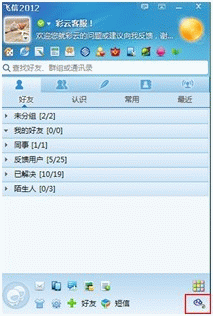 Ͳv6.3.4ٷ