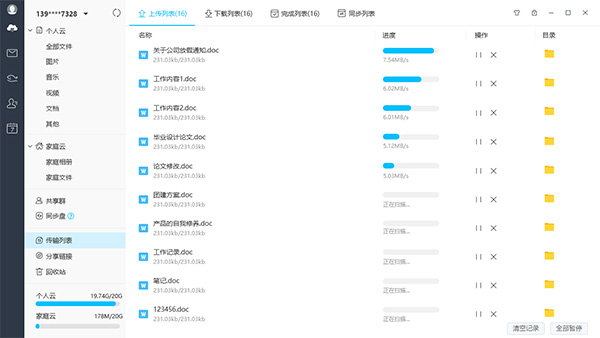 Ͳv6.3.4ٷ