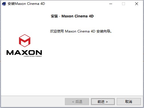 Cinema 4D R25 v25.015ٷ