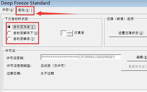 㻹ԭ v8.62.220ʽ