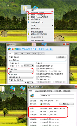 2345ѹ v6.3.1.11134ٷ
