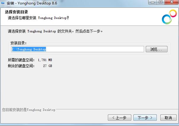 Yonghong Desktop v9.2.1İ