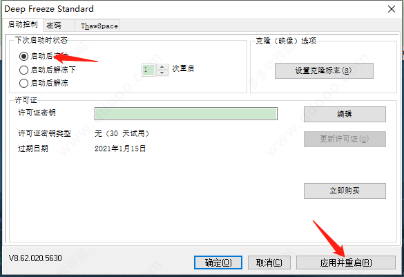 㻹ԭ v8.62.220ʽ