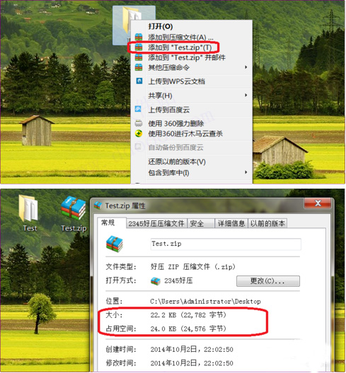 2345ѹ v6.3.1.11134ٷ