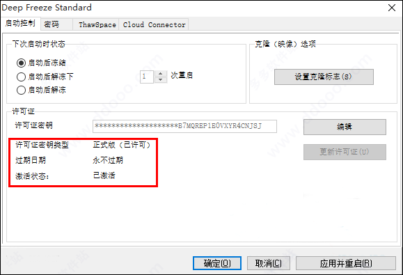 㻹ԭ v8.62.220ʽ