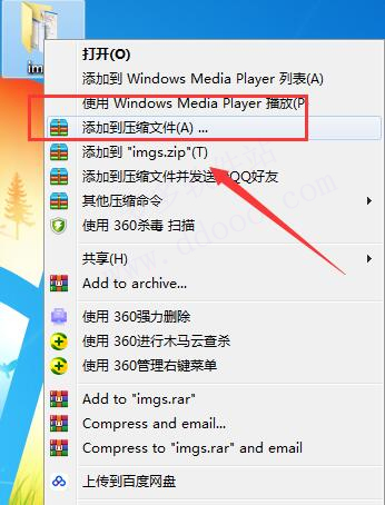 2345ѹ v6.3.1.11134ٷ