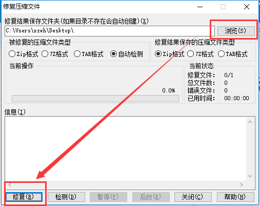2345ѹ v6.3.1.11134ٷ
