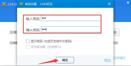 2345ѹ v6.3.1.11134ٷ