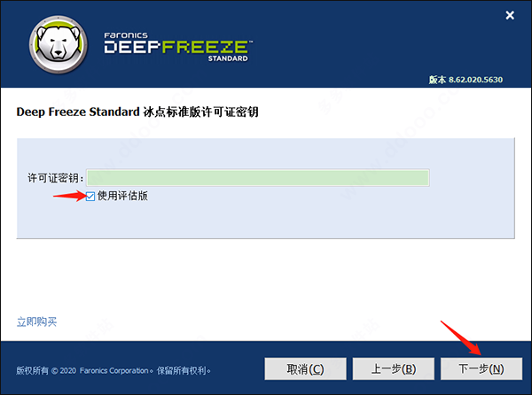 㻹ԭ v8.62.220ʽ