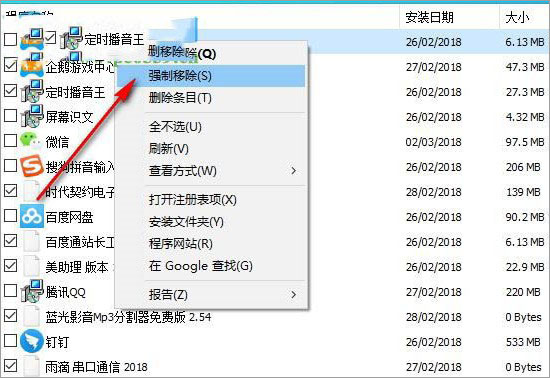 HiBit Uninstaller v2.7.10ٷ