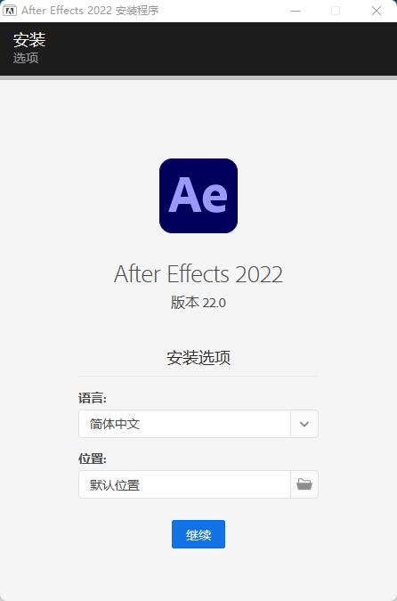 Adobe After Effects 2022°