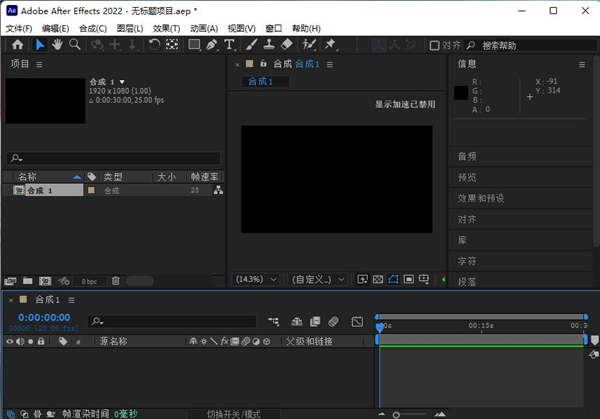 Adobe After Effects 2022İ