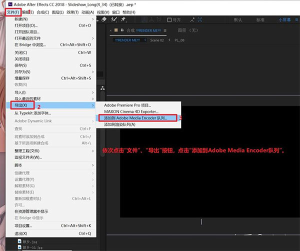 Adobe After Effects 2022°
