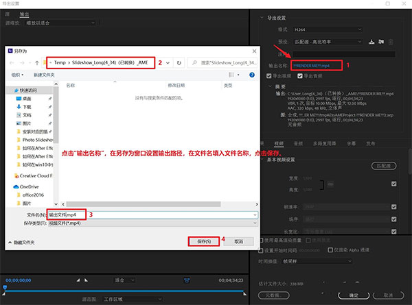 Adobe After Effects 2022°