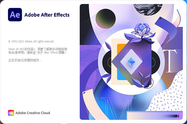 Adobe After Effects 2022°