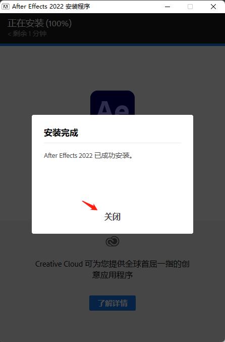 Adobe After Effects 2022°