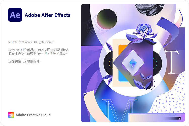 Adobe After Effects 2022°