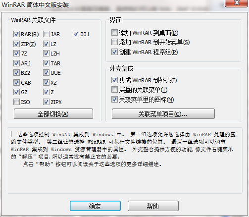 WinRAR 6.02ʽ