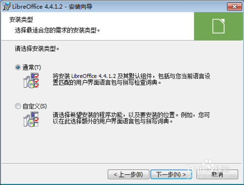 LibreOffice v7.2.3ٷ