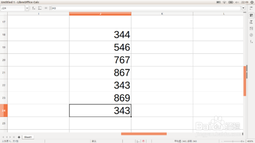 LibreOffice v7.2.3ٷ