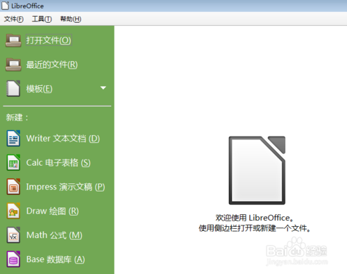 LibreOffice v7.2.3ٷ