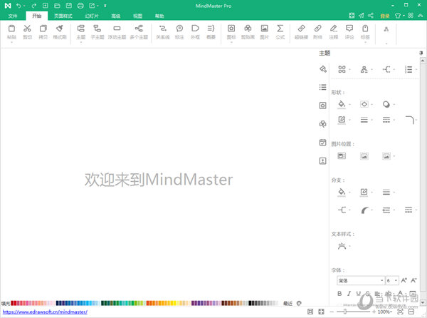 MindMaster 9.0.6԰