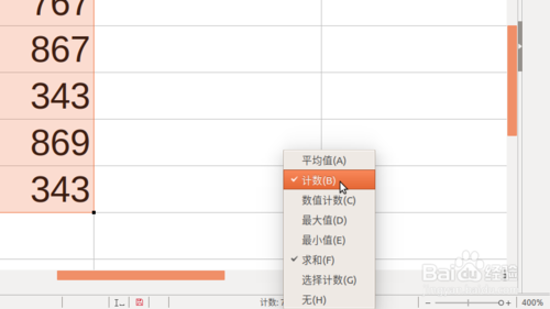 LibreOffice v7.2.3ٷ