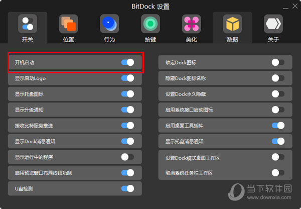 BitDock(ع) v1.9.9.1202İ